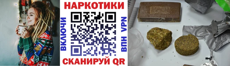 Наркошоп купить Псилоцибиновые грибы  Кокаин  A-PVP  МЕФ  ГАШИШ  Ефремов