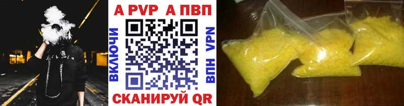 Alfa_PVP крисы CK  Купить где  Ефремов 