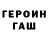 Метадон VHQ rew ert