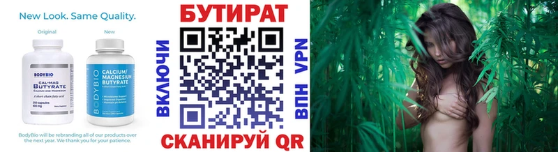 БУТИРАТ GHB  Купить где  Ефремов 