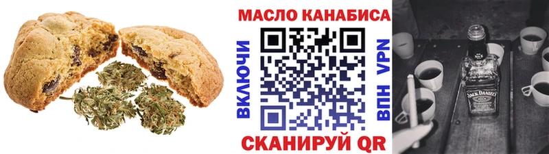Cannafood марихуана  Купить закладки  Ефремов 