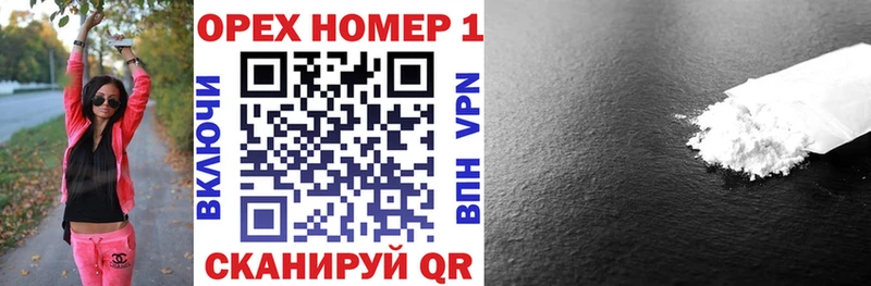 КОКАИН 98%  Купить закладки  Ефремов 