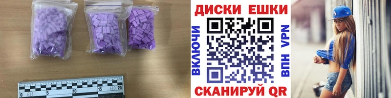Экстази Cube  Купить где  Ефремов 