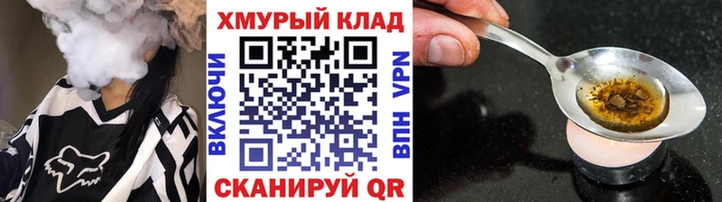 ГЕРОИН белый  Купить закладки  Ефремов 