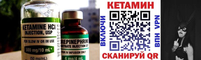 Кетамин VHQ  Купить  Ефремов 