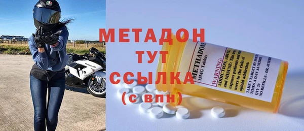 кокаин VHQ Каменка
