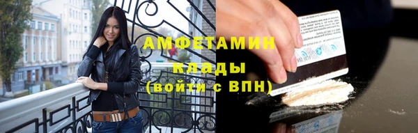спайс Каменск-Шахтинский