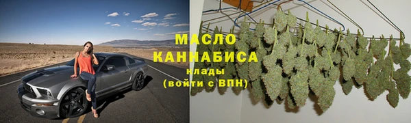 спайс Каменск-Шахтинский