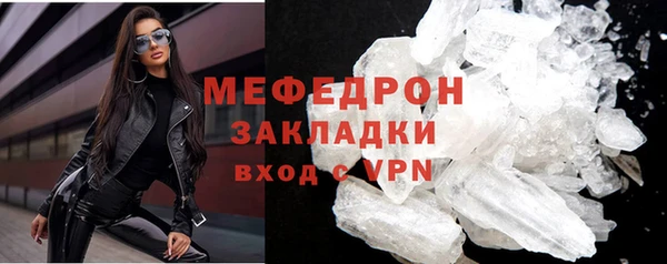 mdma Каменногорск