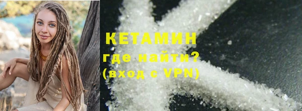 спайс Каменск-Шахтинский