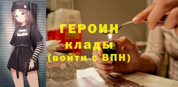 mdma Каменногорск