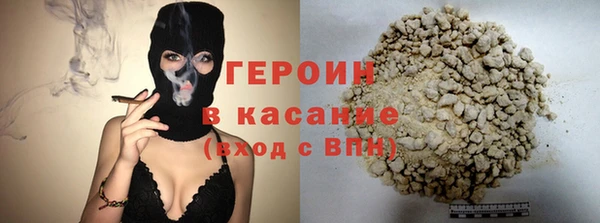mdma Каменногорск