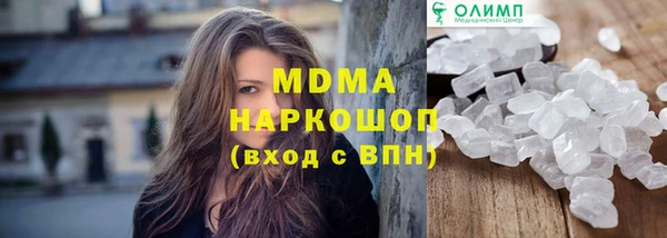 кокаин VHQ Каменка