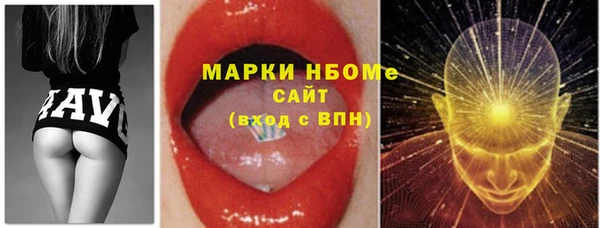 кокаин VHQ Каменка
