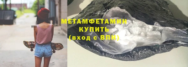 спайс Каменск-Шахтинский
