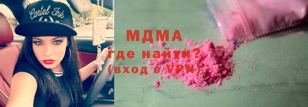 спайс Каменск-Шахтинский