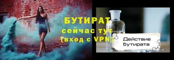 кокаин VHQ Каменка