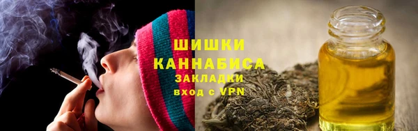 спайс Каменск-Шахтинский