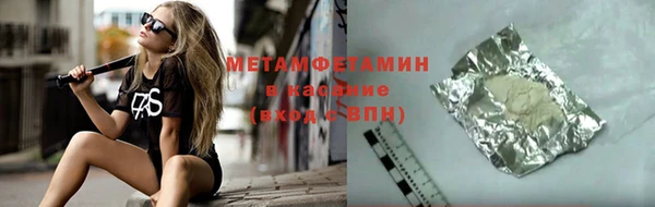 спайс Каменск-Шахтинский