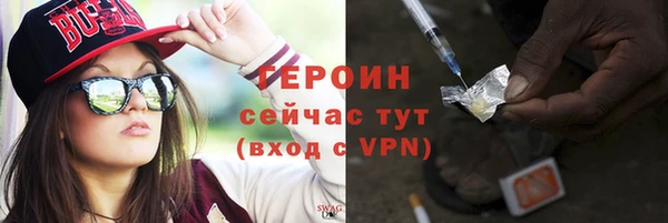 mdma Каменногорск