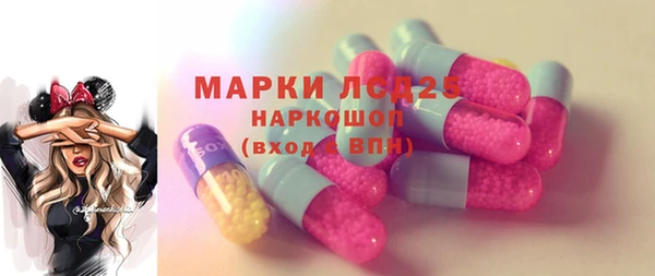 спайс Каменск-Шахтинский