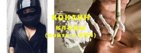 спайс Каменск-Шахтинский