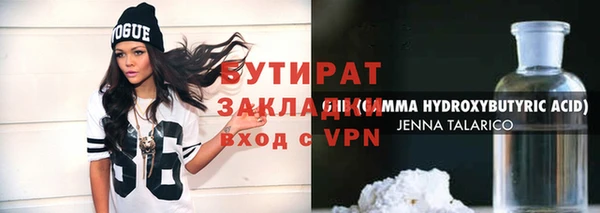 mdma Каменногорск