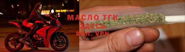 спайс Каменск-Шахтинский