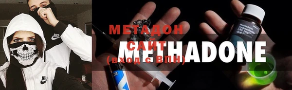 спайс Каменск-Шахтинский
