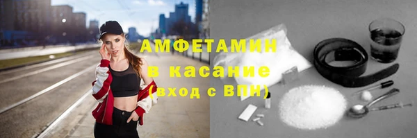 кокаин VHQ Каменка