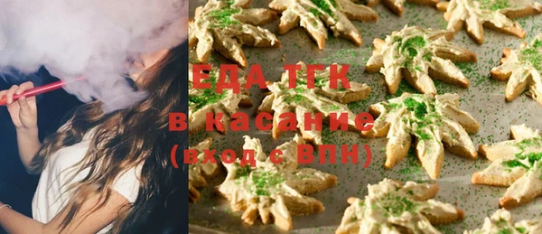 mdma Каменногорск