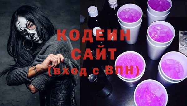кокаин VHQ Каменка