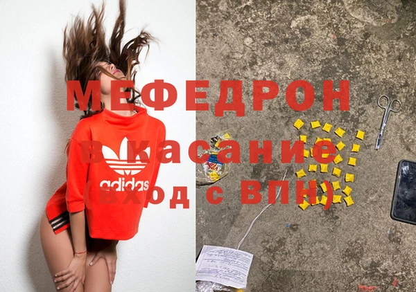 кокаин VHQ Каменка