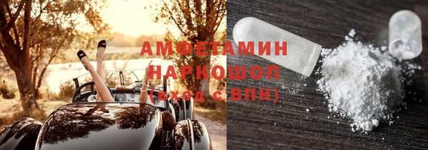 mdma Каменногорск