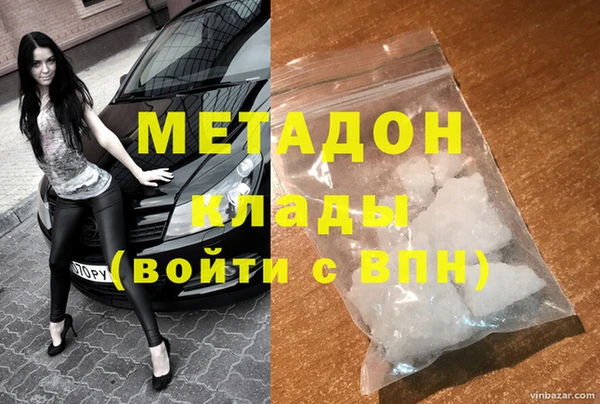 кокаин VHQ Каменка
