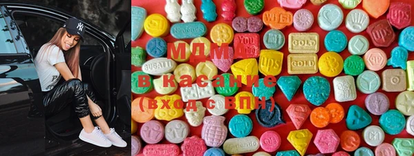 mdma Каменногорск