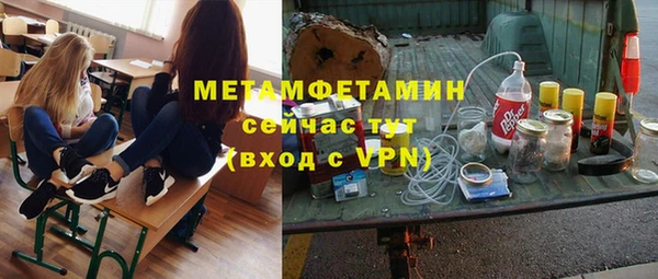 mdma Каменногорск