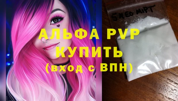 mdma Каменногорск