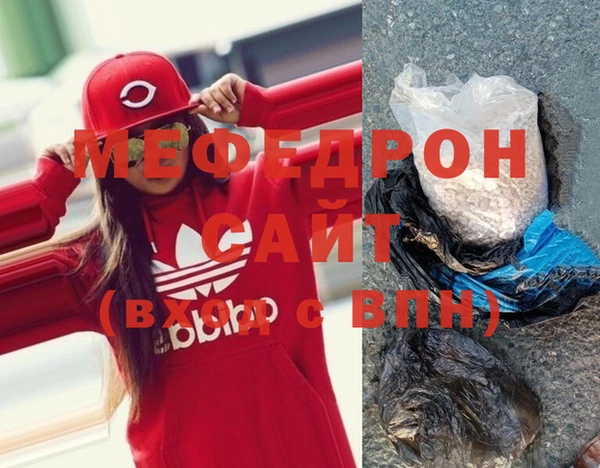 mdma Каменногорск
