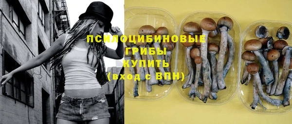 кокаин VHQ Каменка