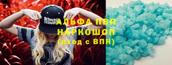 кокаин VHQ Каменка