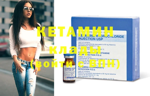 mdma Каменногорск