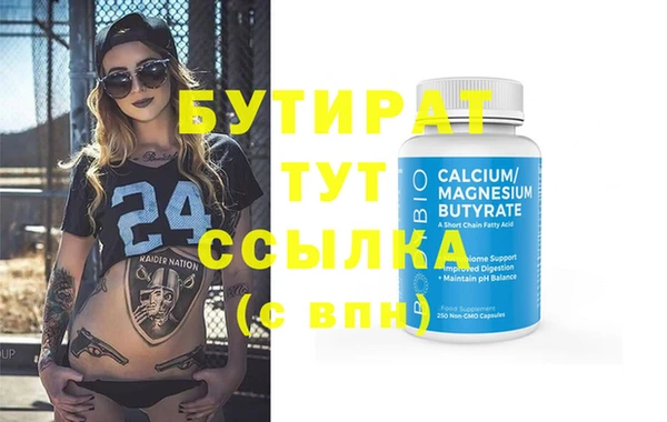 спайс Каменск-Шахтинский