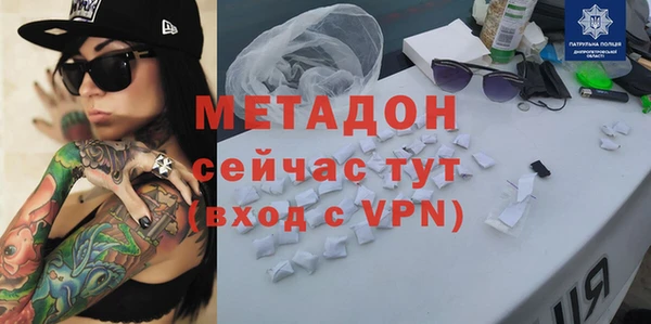 спайс Каменск-Шахтинский