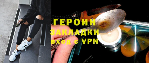 mdma Каменногорск