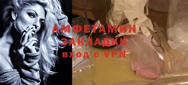 mdma Каменногорск