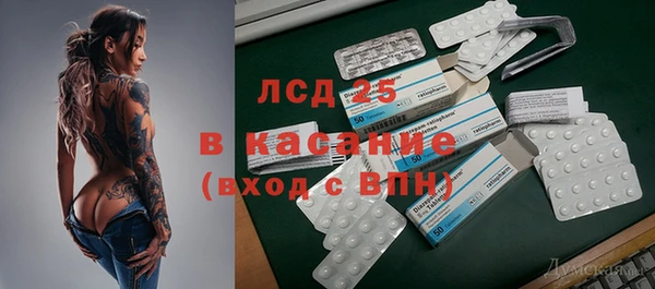 mdma Каменногорск
