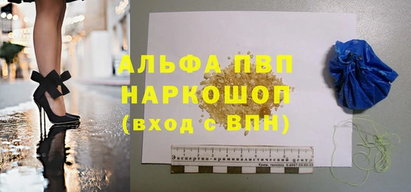 кокаин VHQ Каменка