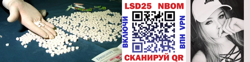 ЛСД экстази кислота Ефремов