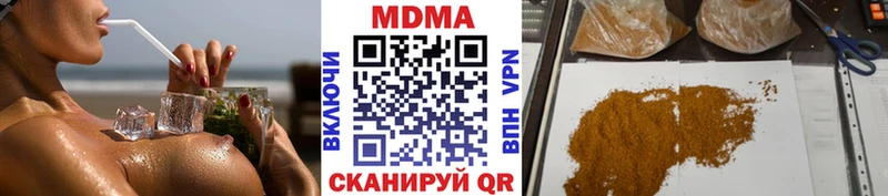 Купить закладки  Ефремов  МДМА crystal 